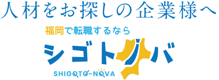 福岡県の人材紹介サービス｜東京キャリア転職ナビ
